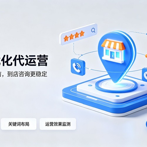 秦都GEO优化